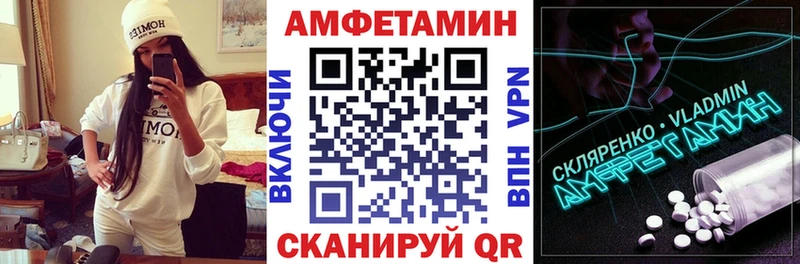 Амфетамин 98%  Петрозаводск 