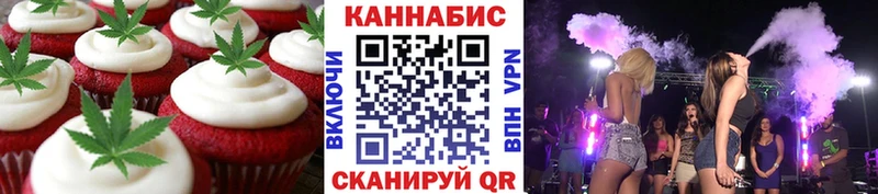 Cannafood марихуана  Петрозаводск 
