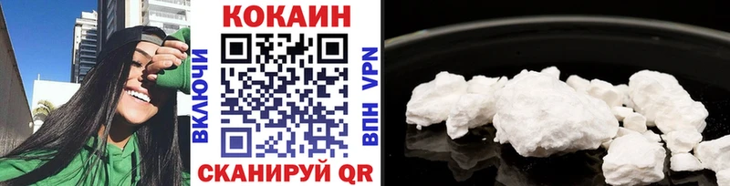 КОКАИН Боливия Петрозаводск