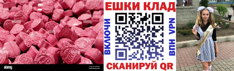 ЭКСТАЗИ Дубай  Петрозаводск 