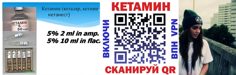 КЕТАМИН ketamine  Петрозаводск 