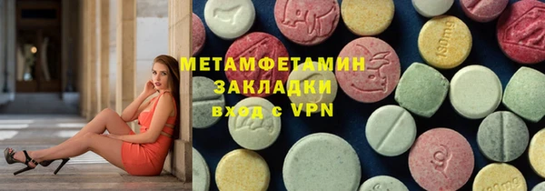 первитин Алексин