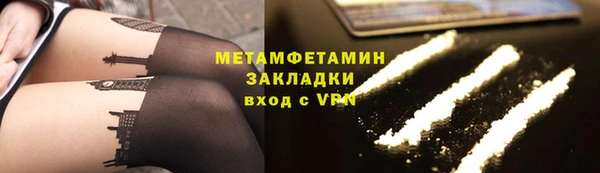 первитин Алексин
