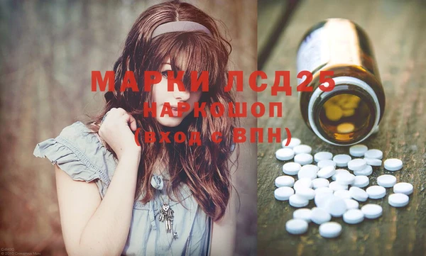 первитин Алексин