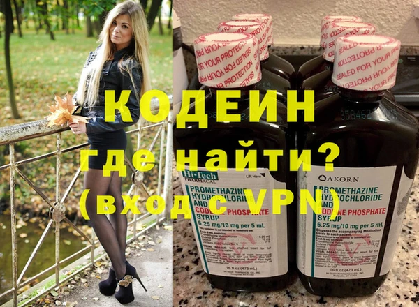 первитин Алексин