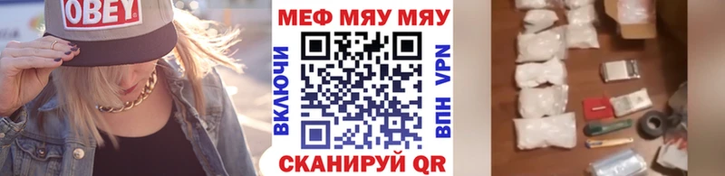 Меф mephedrone  как найти наркотики  Петрозаводск 