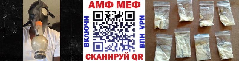 blacksprut вход  где можно купить наркотик  Петрозаводск  Метамфетамин пудра 