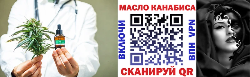 цена наркотик  Петрозаводск  МЕГА ссылки  Дистиллят ТГК концентрат 